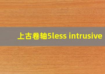 上古卷轴5less intrusive